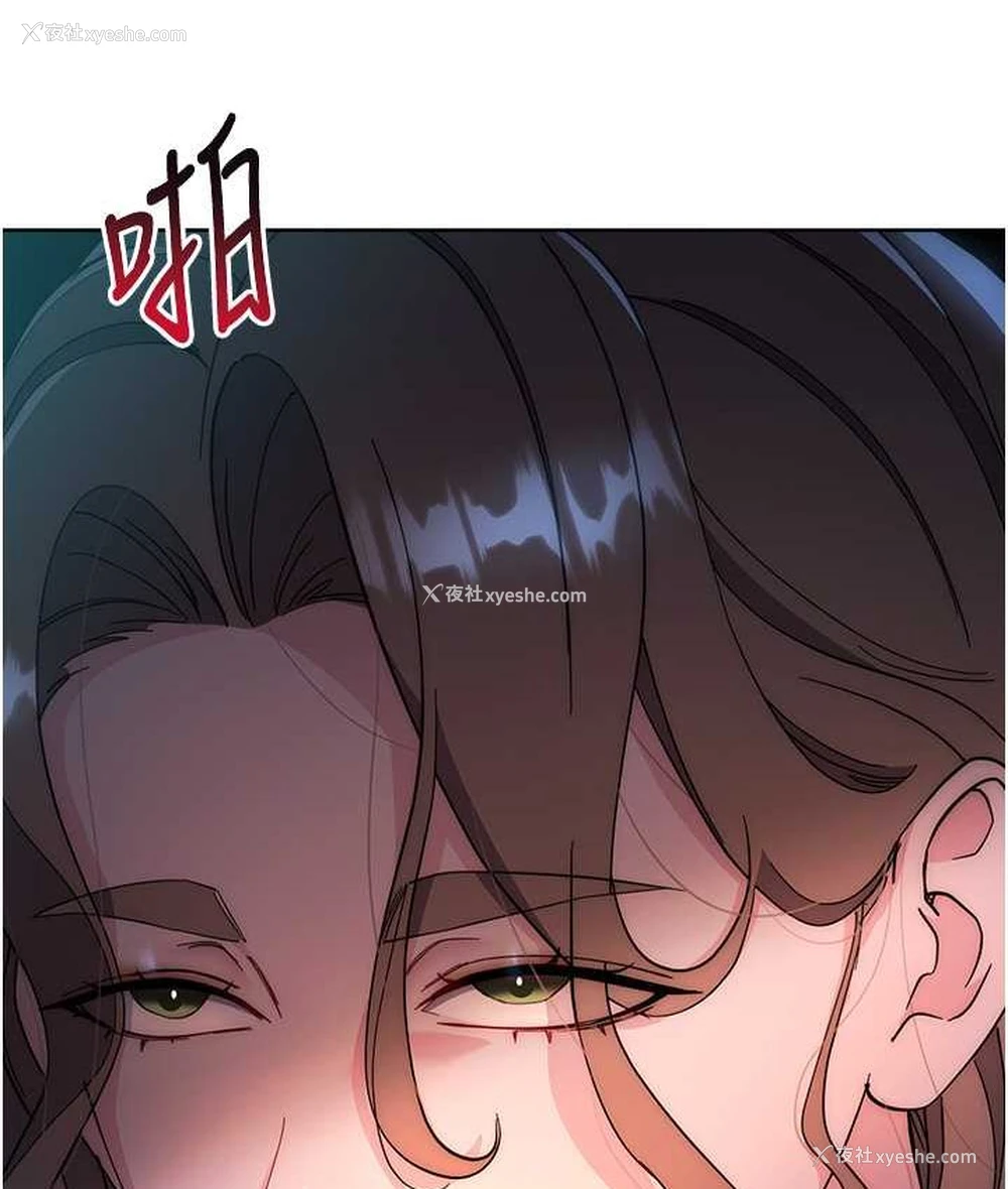 219P - 边缘人的复仇
