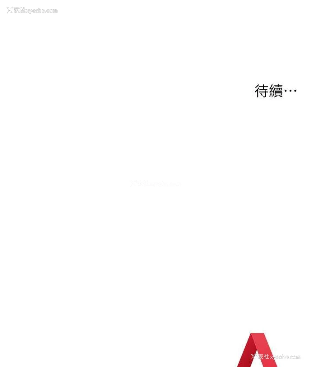 221P - 边缘人的复仇