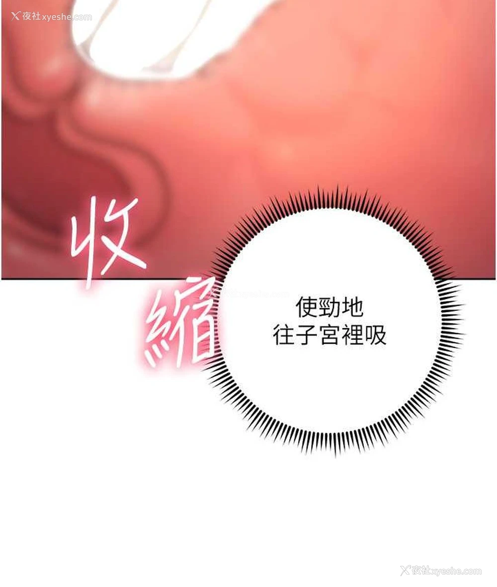 22P - 边缘人的复仇