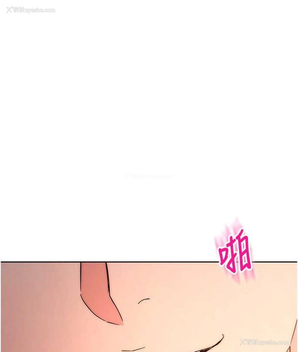 23P - 边缘人的复仇