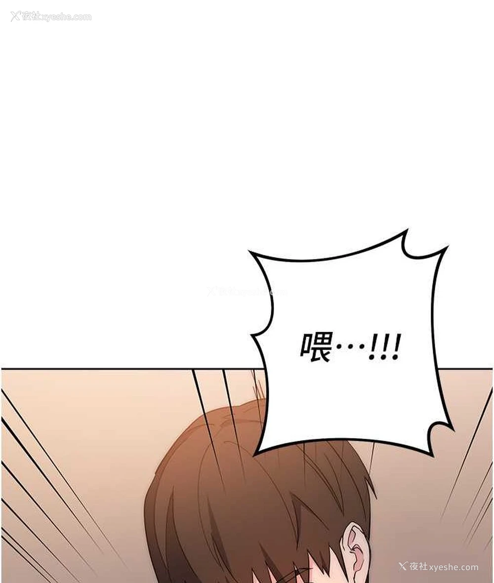 31P - 边缘人的复仇