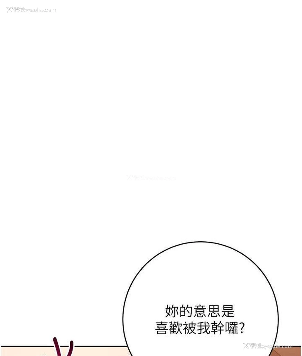 40P - 边缘人的复仇