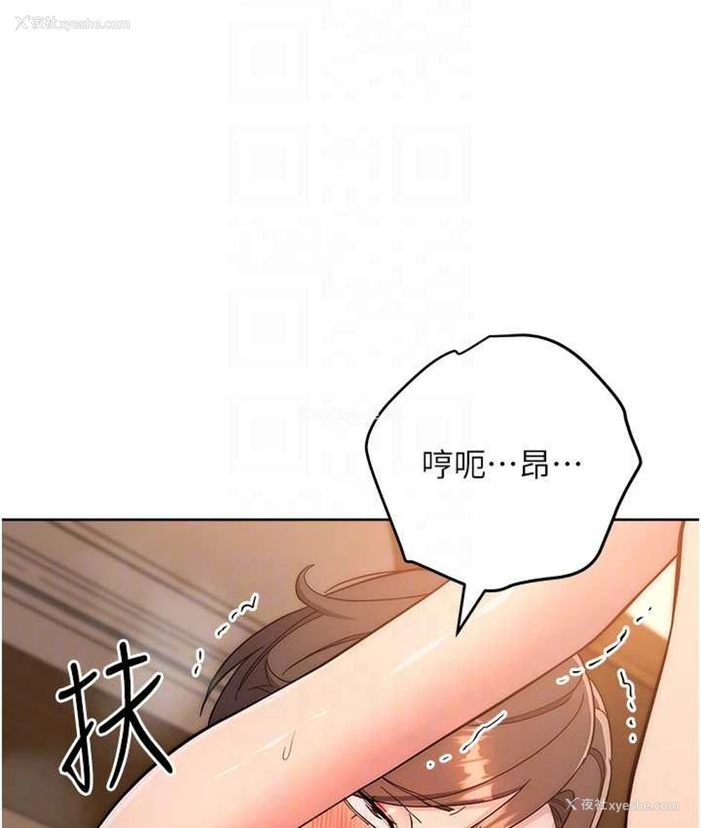 67P - 边缘人的复仇