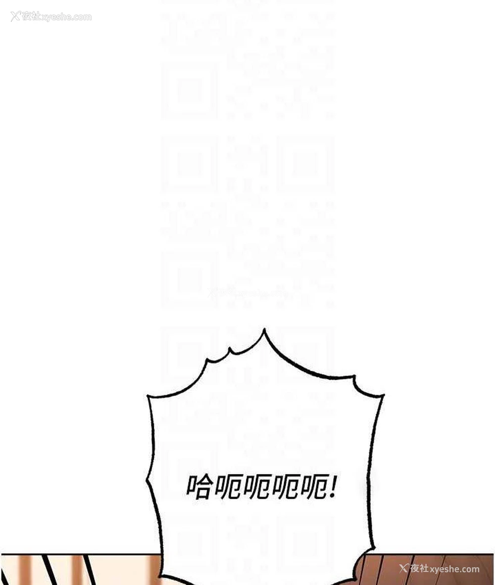 76P - 边缘人的复仇