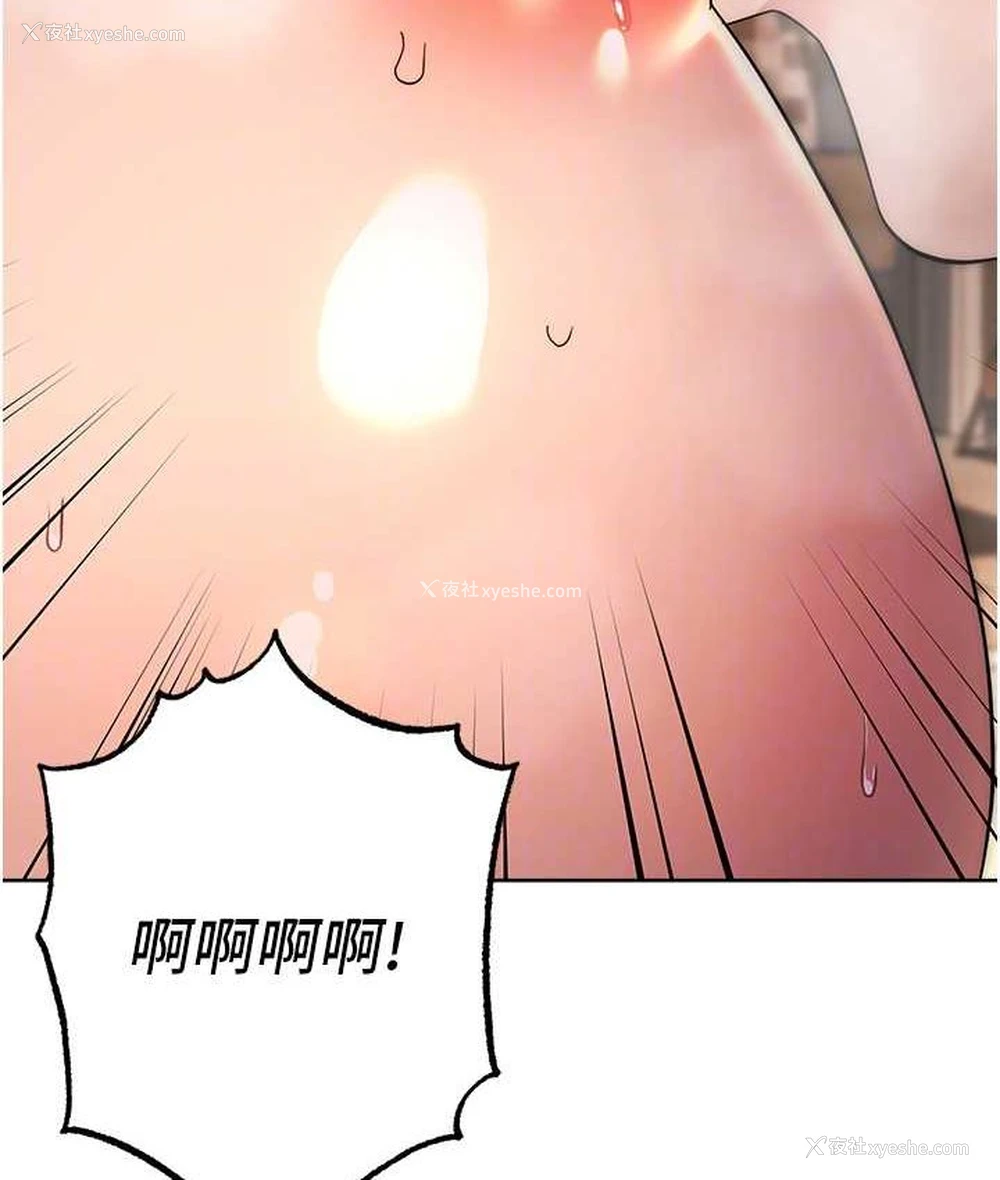 89P - 边缘人的复仇