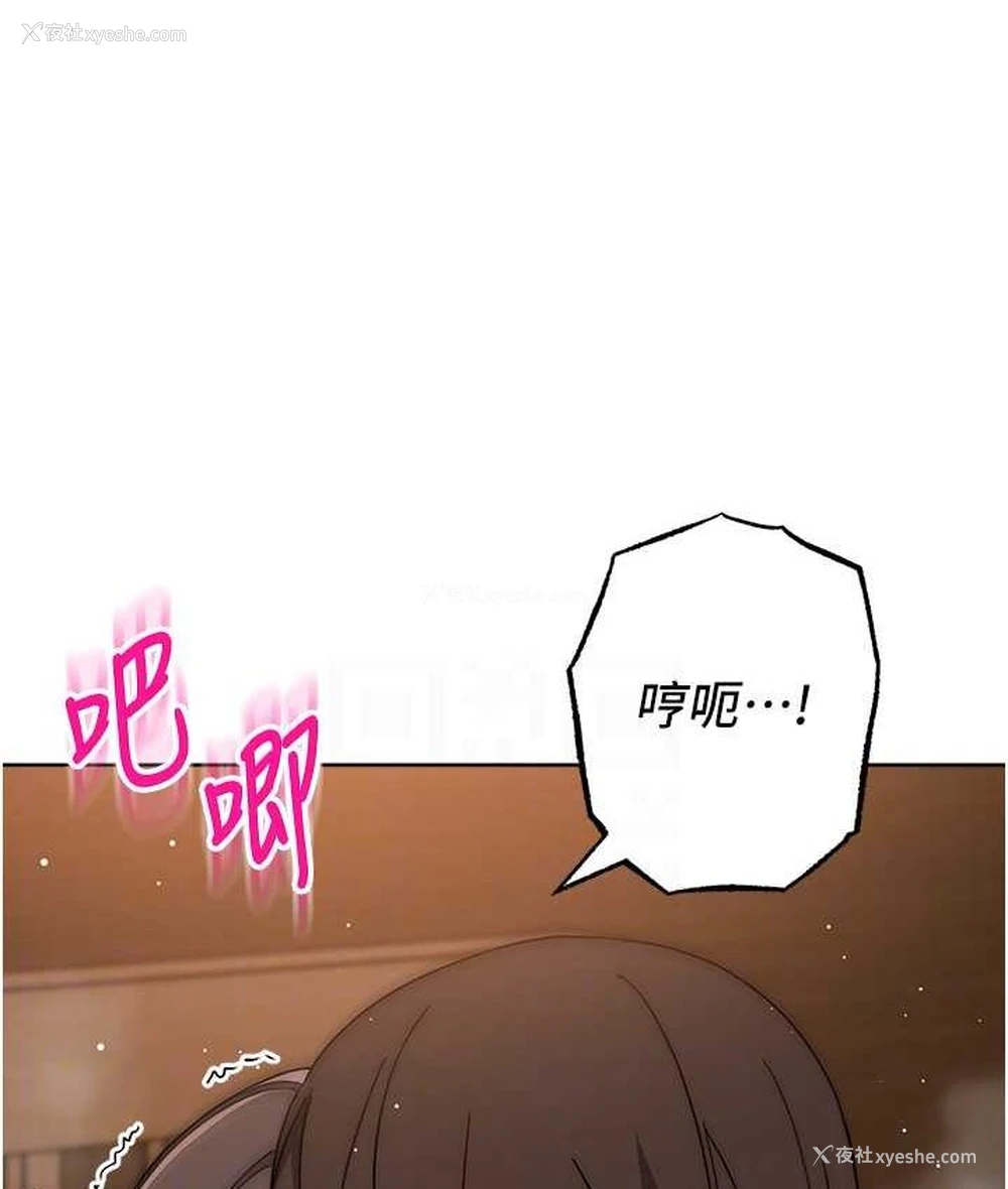 93P - 边缘人的复仇