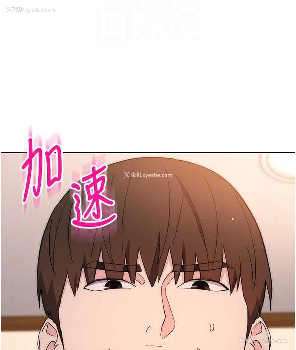 96P - 边缘人的复仇