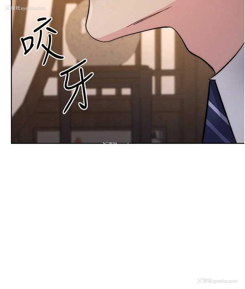 108P - 边缘人的复仇