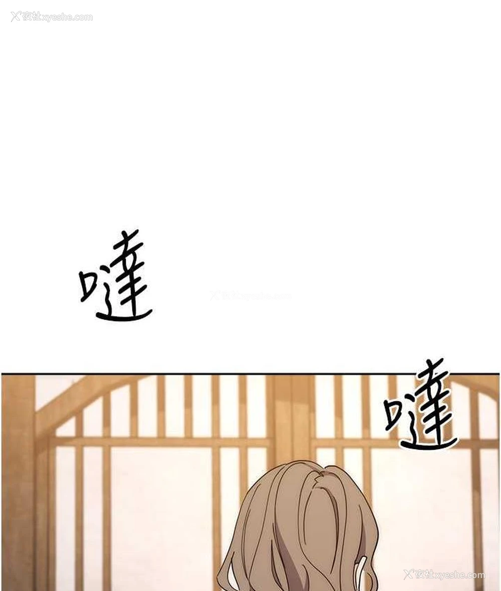 115P - 边缘人的复仇