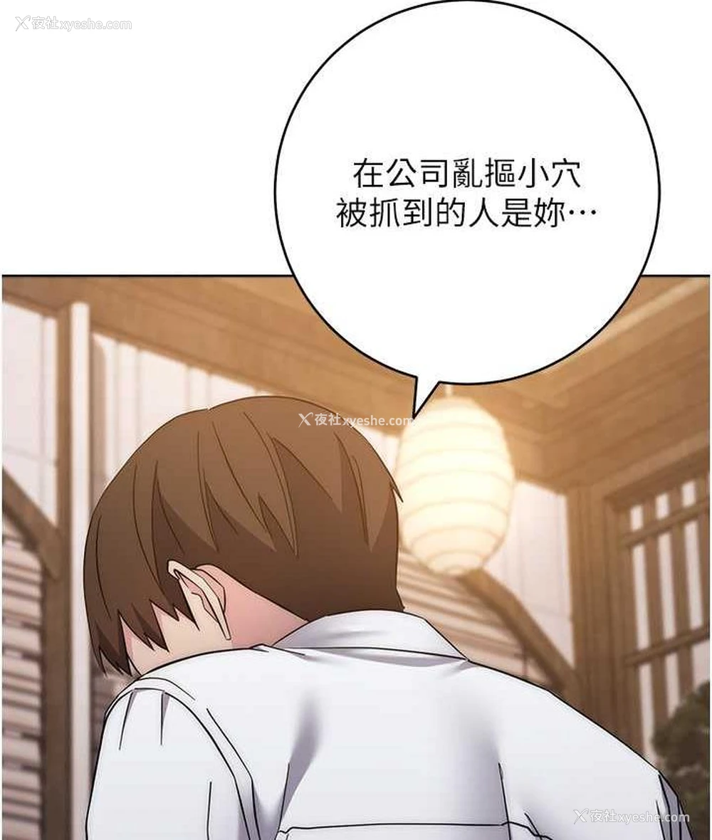 120P - 边缘人的复仇