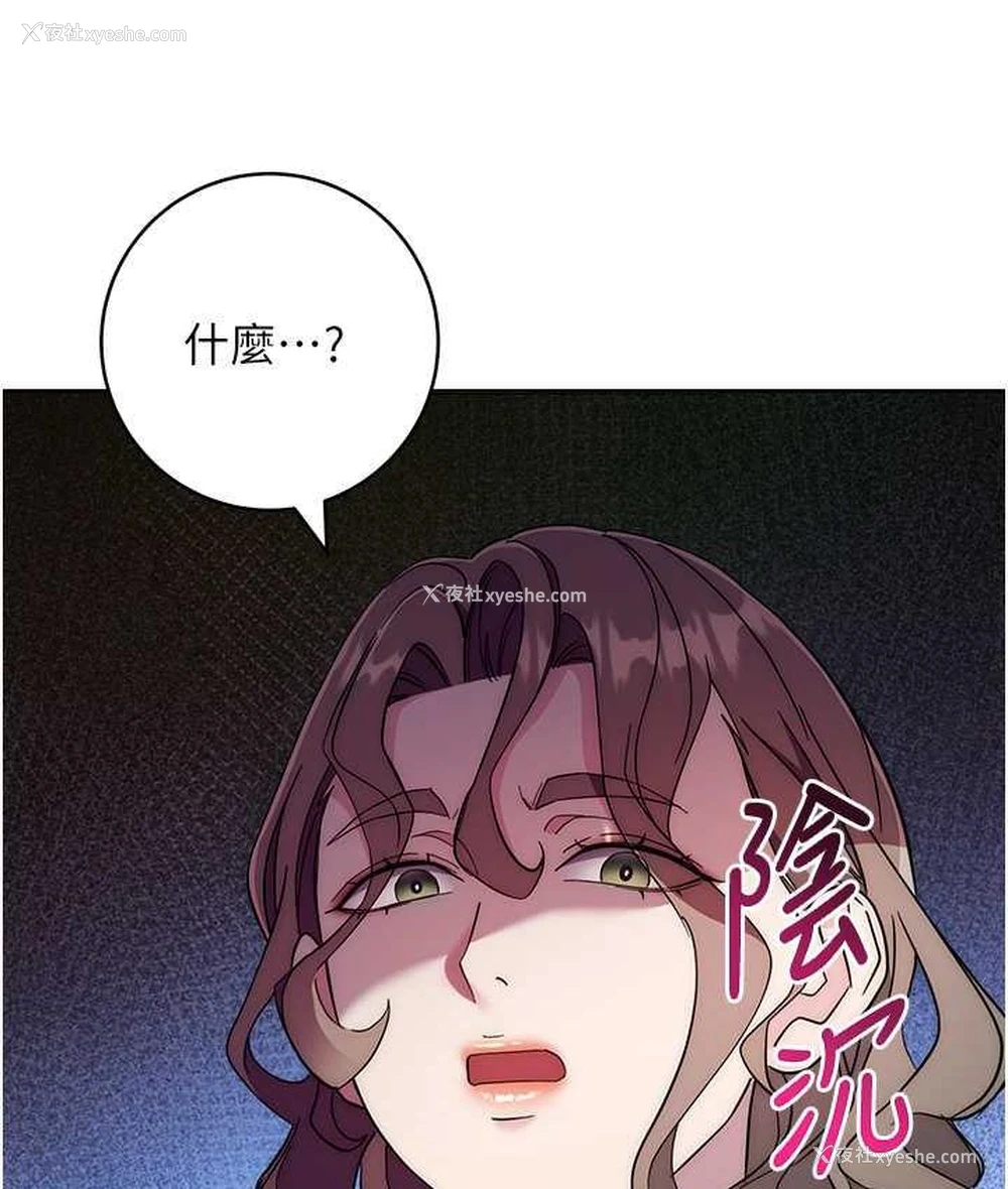125P - 边缘人的复仇