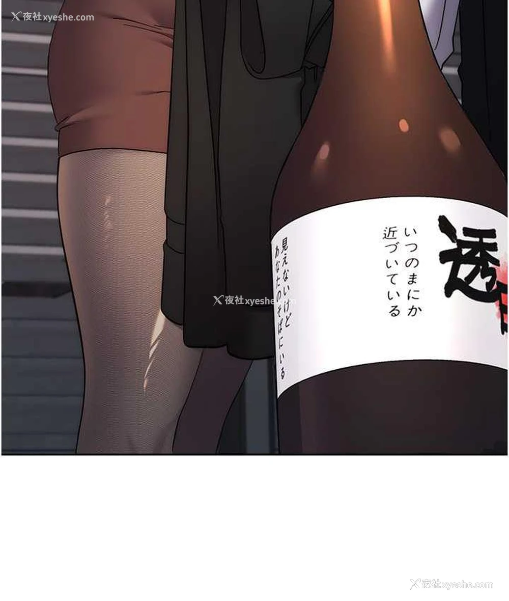 147P - 边缘人的复仇