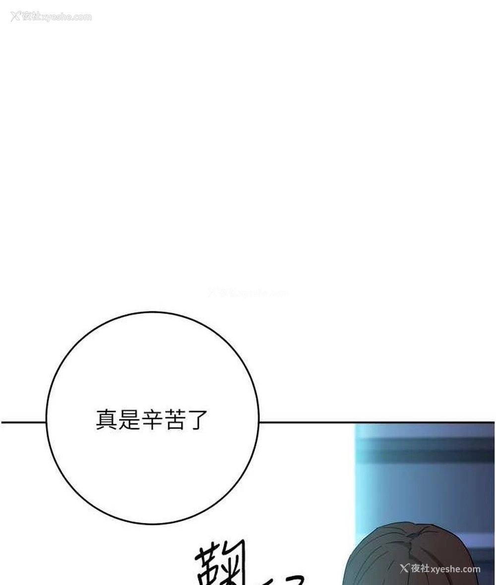 1P - 边缘人的复仇