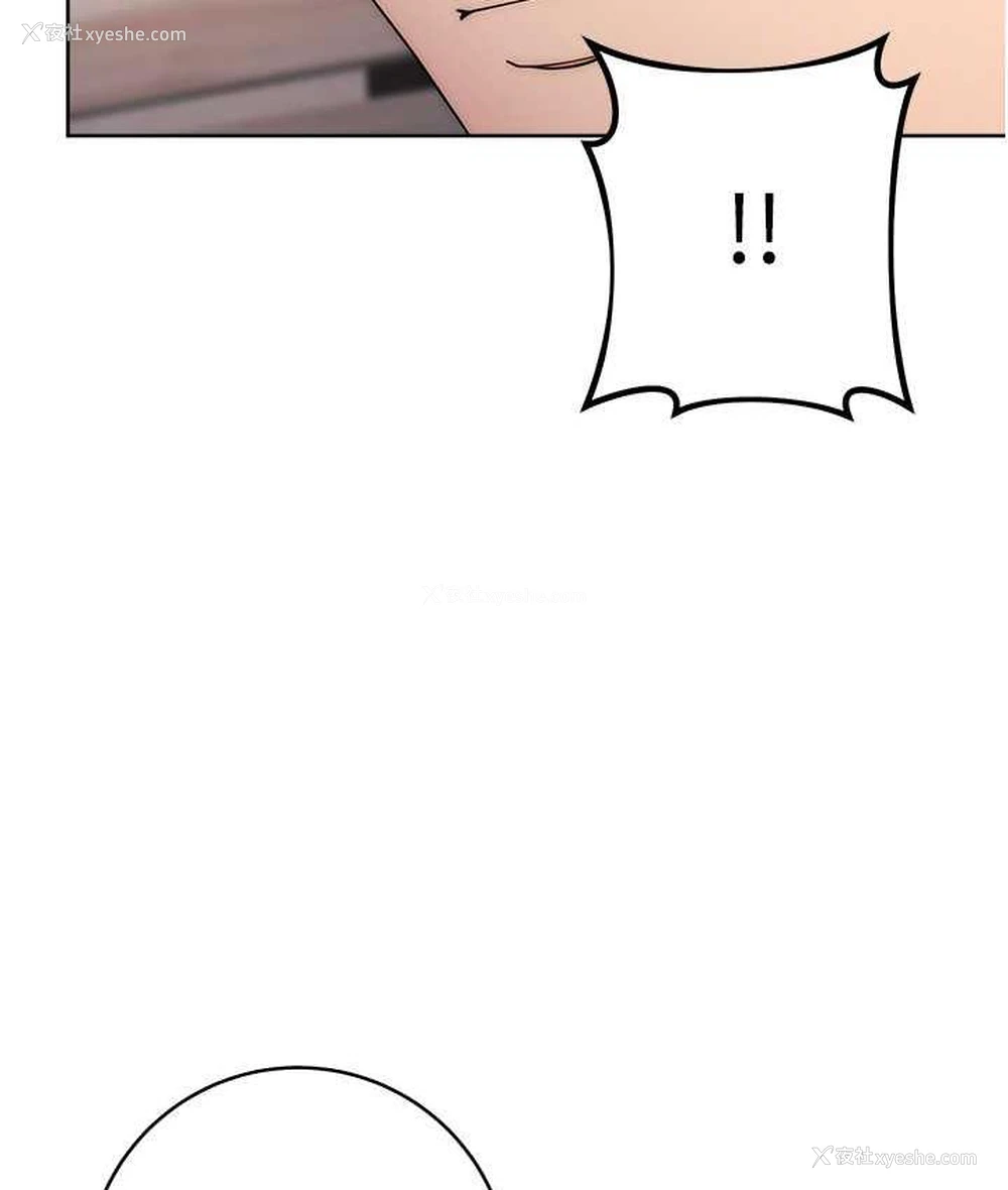 151P - 边缘人的复仇