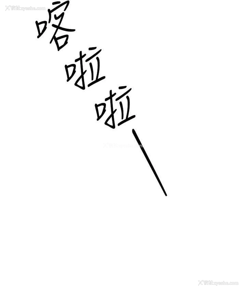 163P - 边缘人的复仇