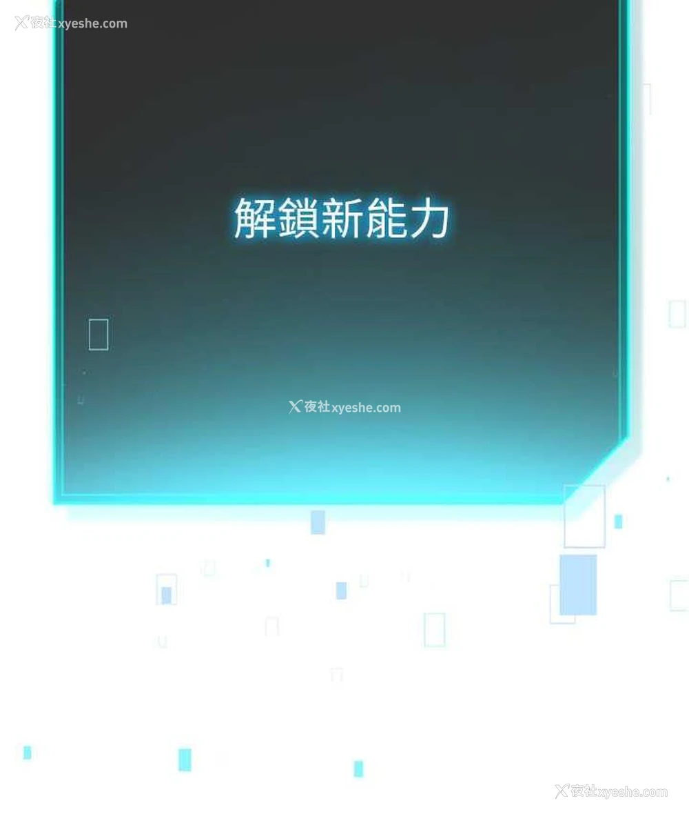173P - 边缘人的复仇