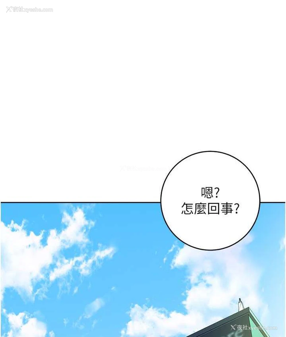 192P - 边缘人的复仇