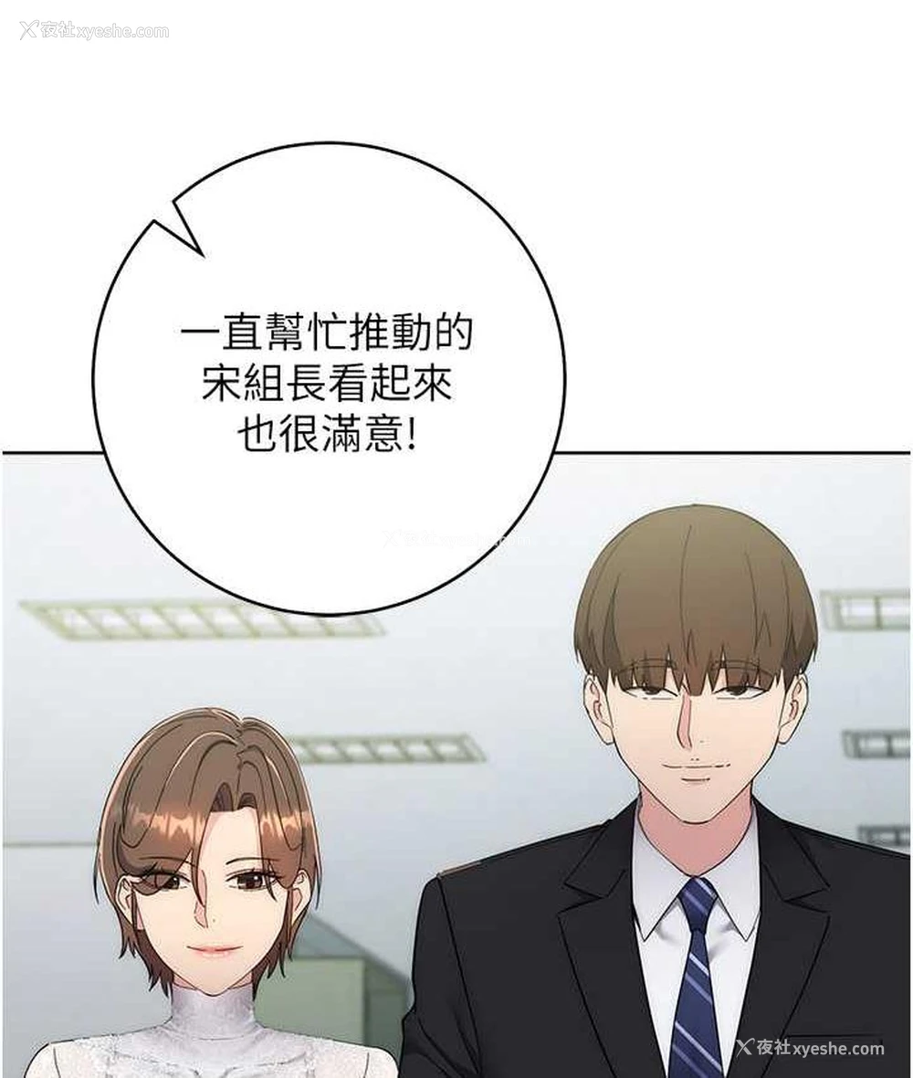 20P - 边缘人的复仇