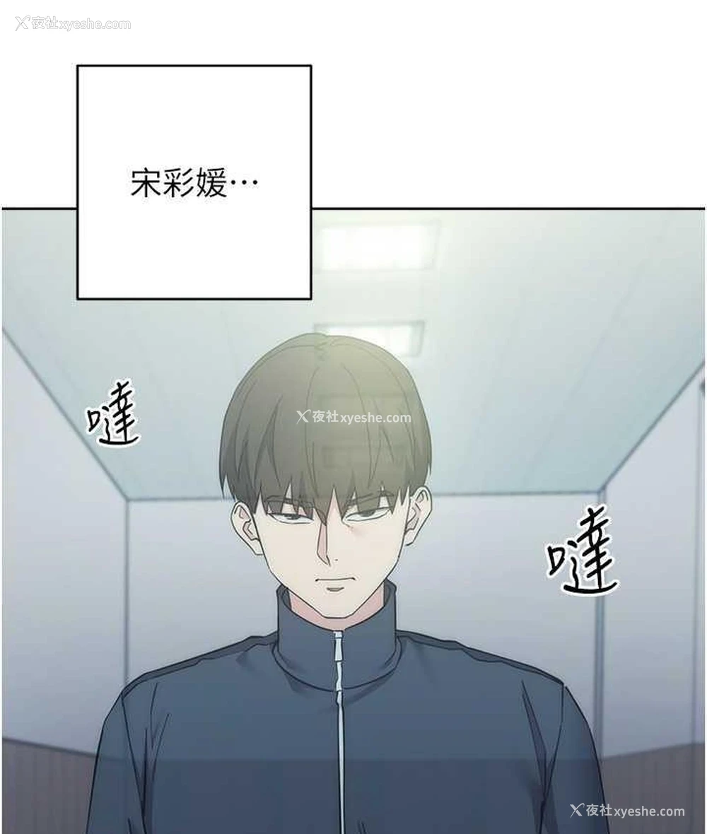 204P - 边缘人的复仇