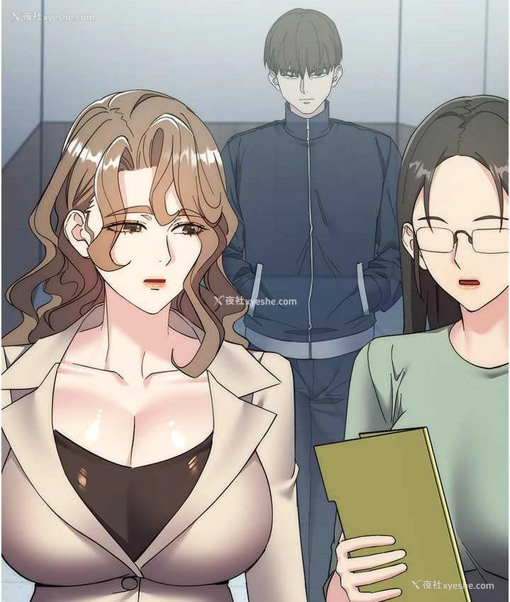207P - 边缘人的复仇