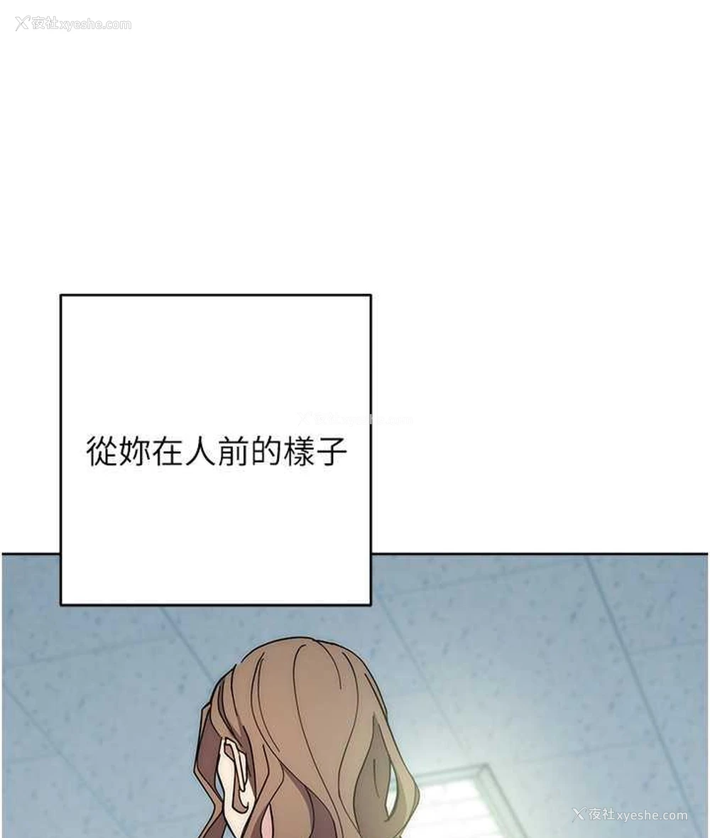 209P - 边缘人的复仇