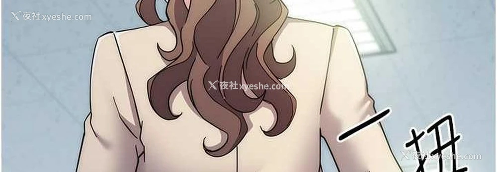 210P - 边缘人的复仇