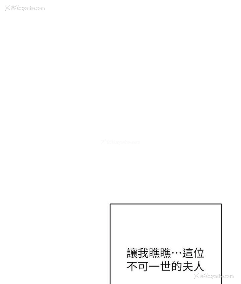 219P - 边缘人的复仇