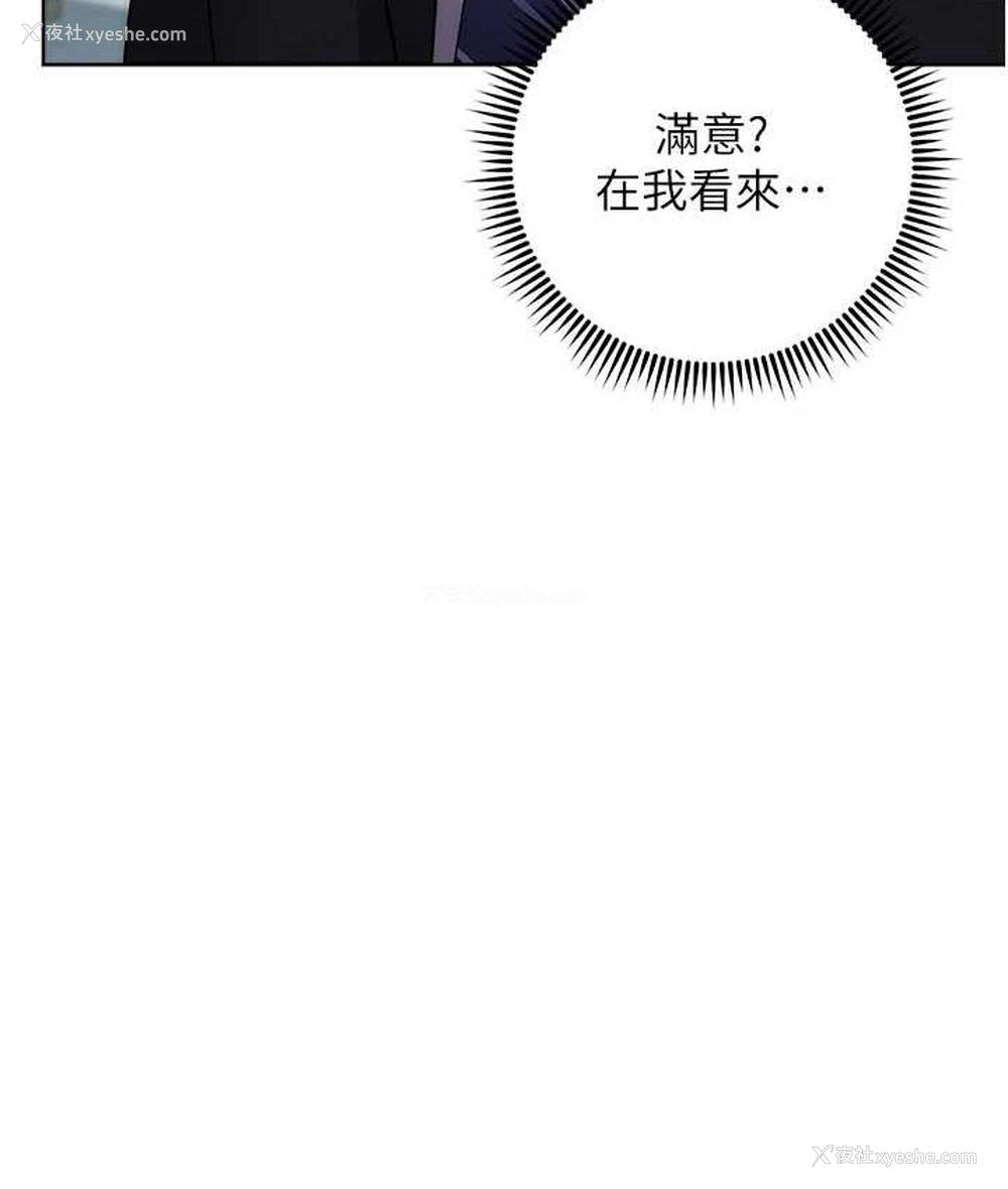 24P - 边缘人的复仇