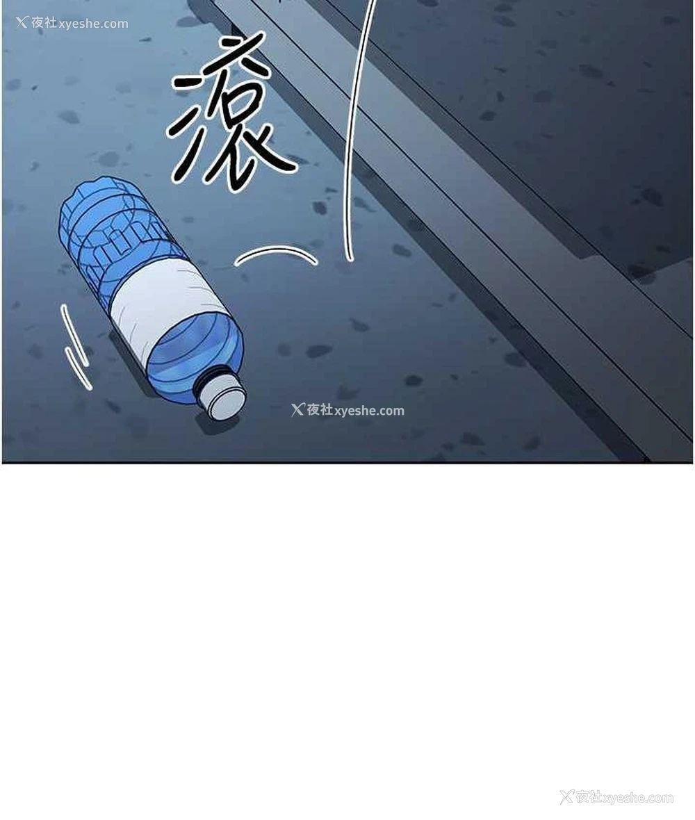 26P - 边缘人的复仇
