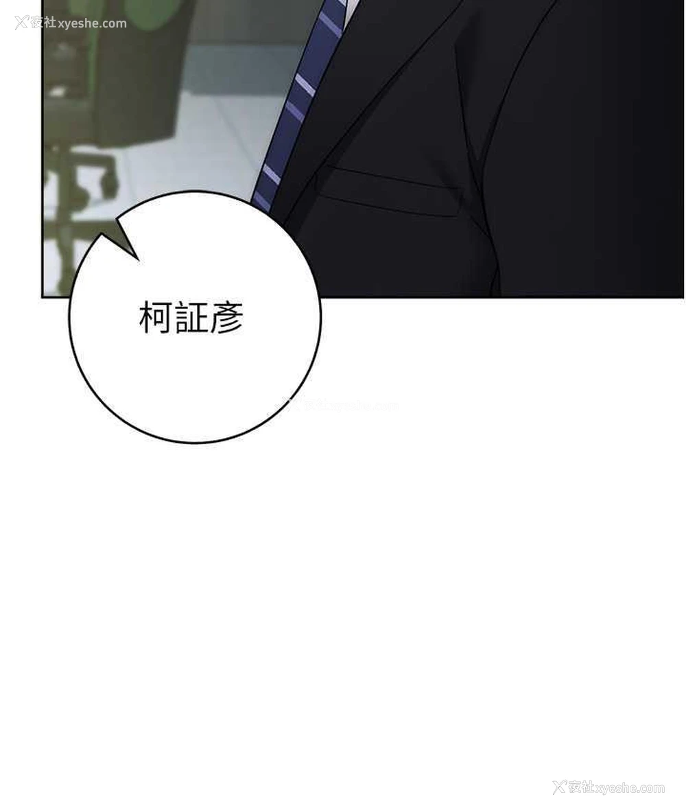 32P - 边缘人的复仇