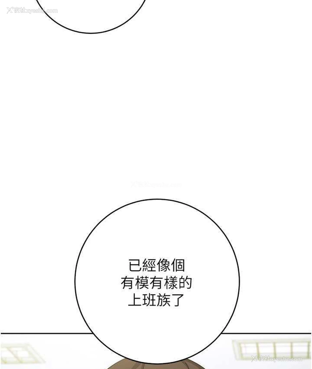 36P - 边缘人的复仇