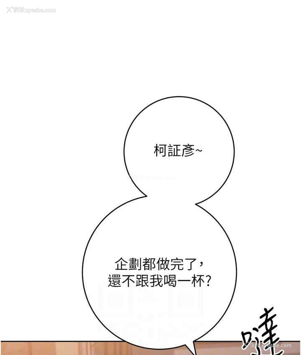 40P - 边缘人的复仇