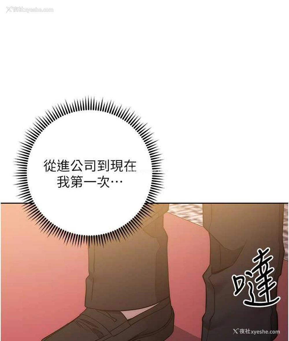 48P - 边缘人的复仇