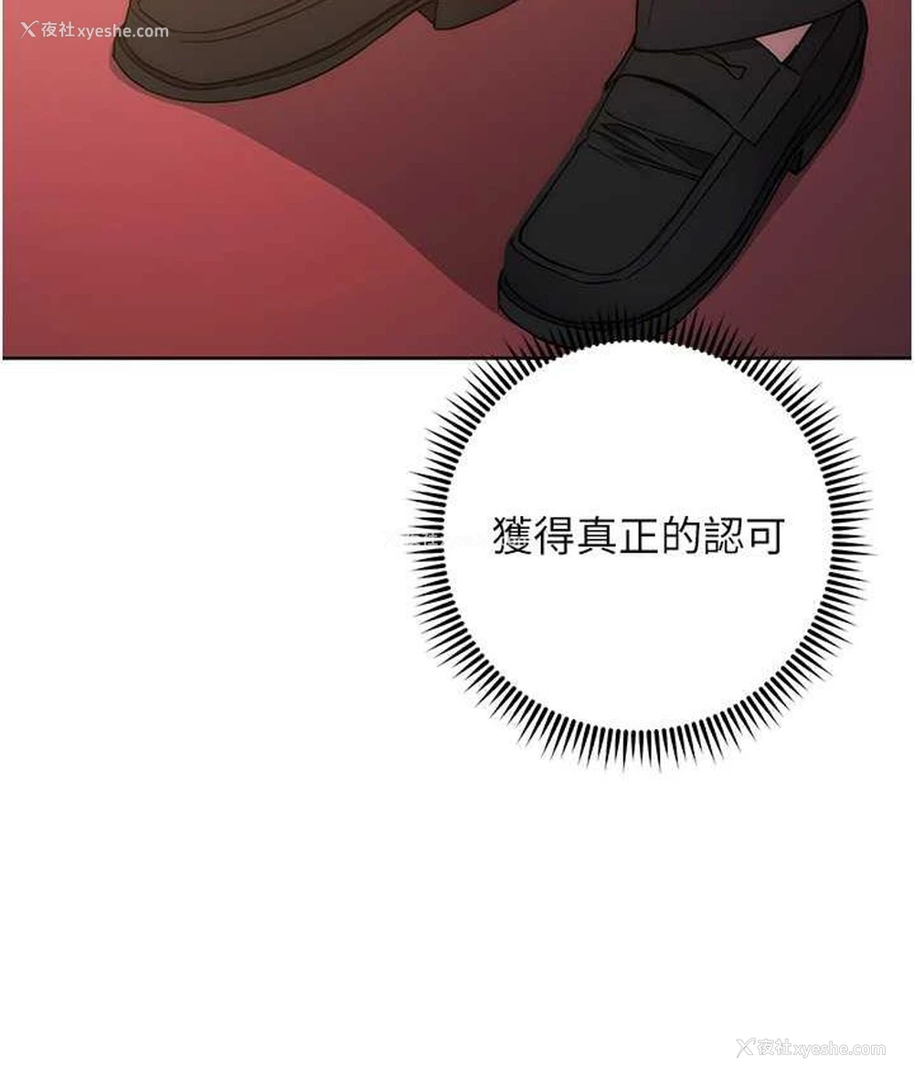 49P - 边缘人的复仇
