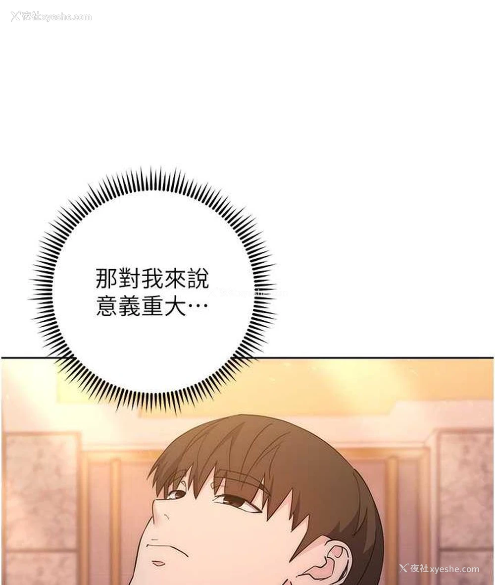 50P - 边缘人的复仇