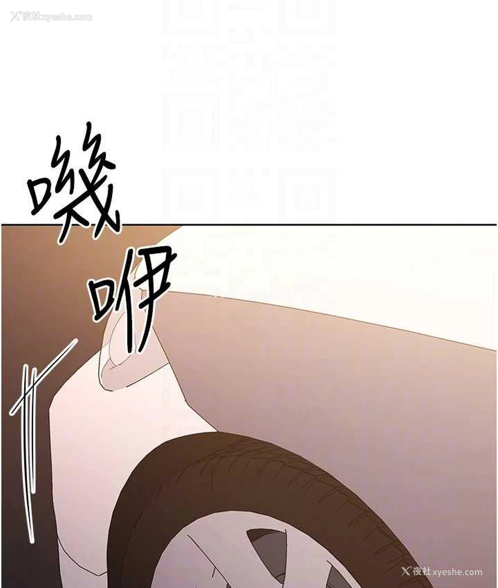 53P - 边缘人的复仇