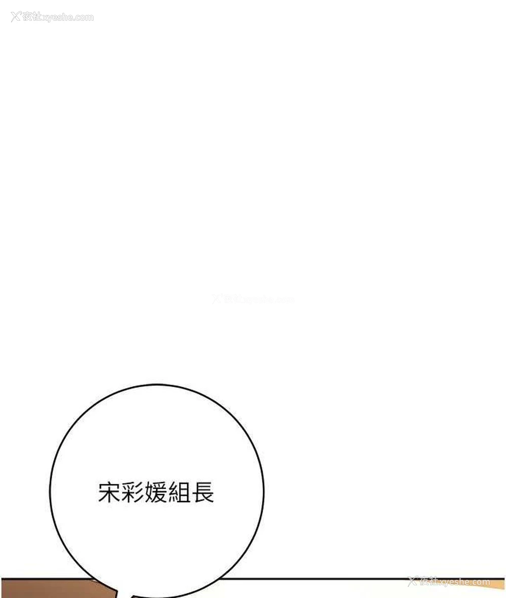 56P - 边缘人的复仇