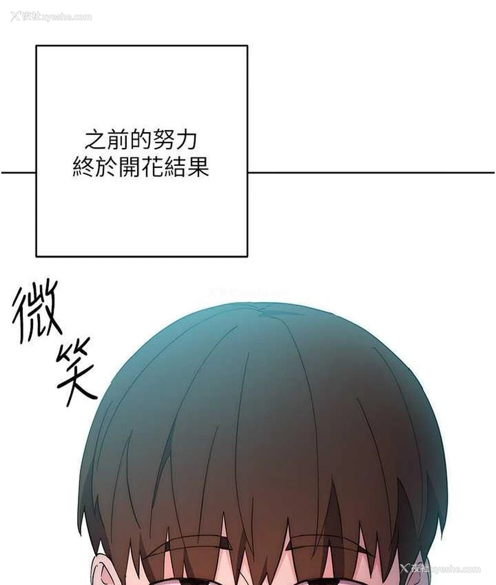 5P - 边缘人的复仇