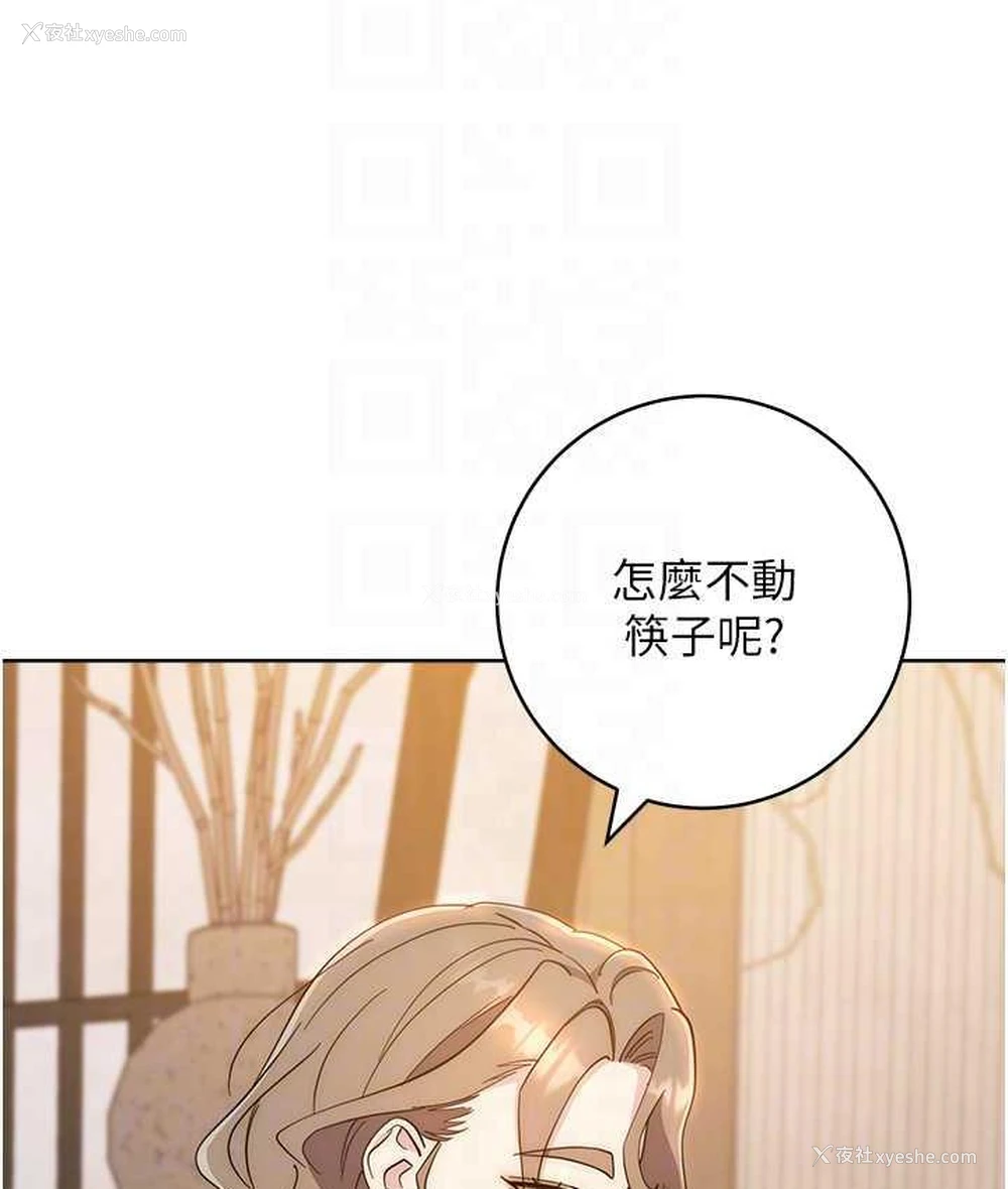 64P - 边缘人的复仇
