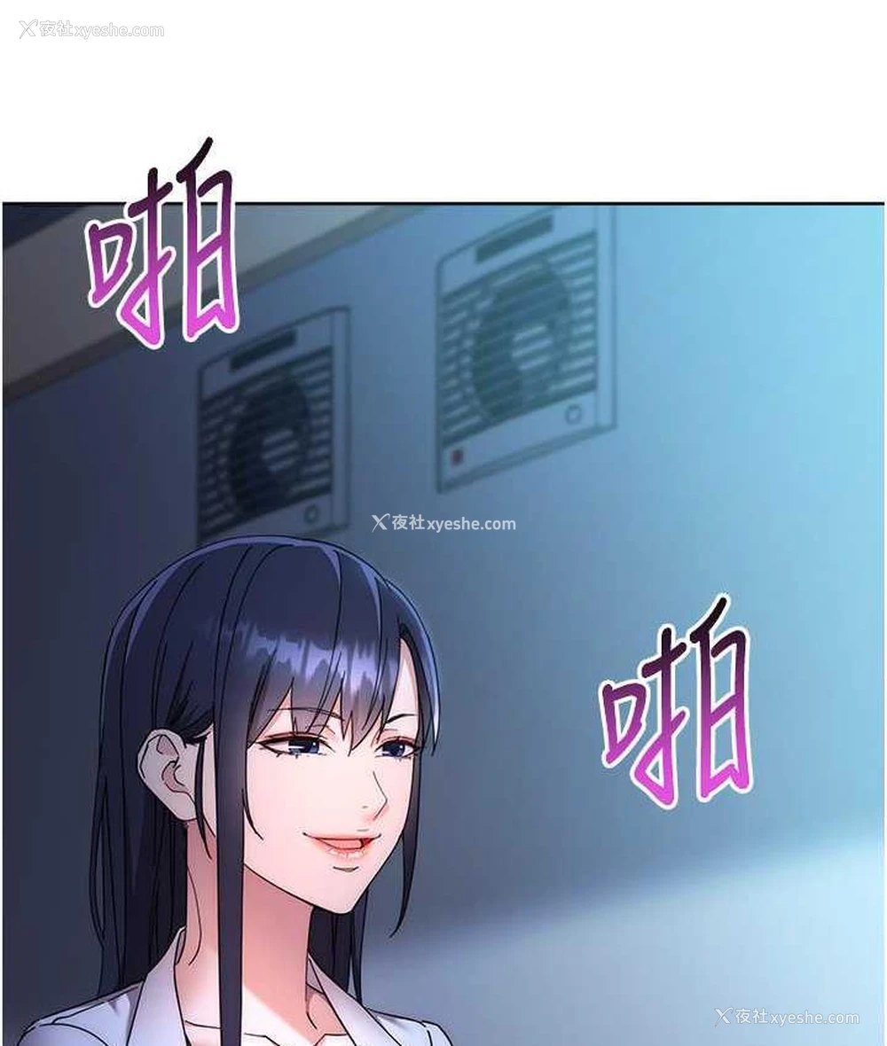 7P - 边缘人的复仇