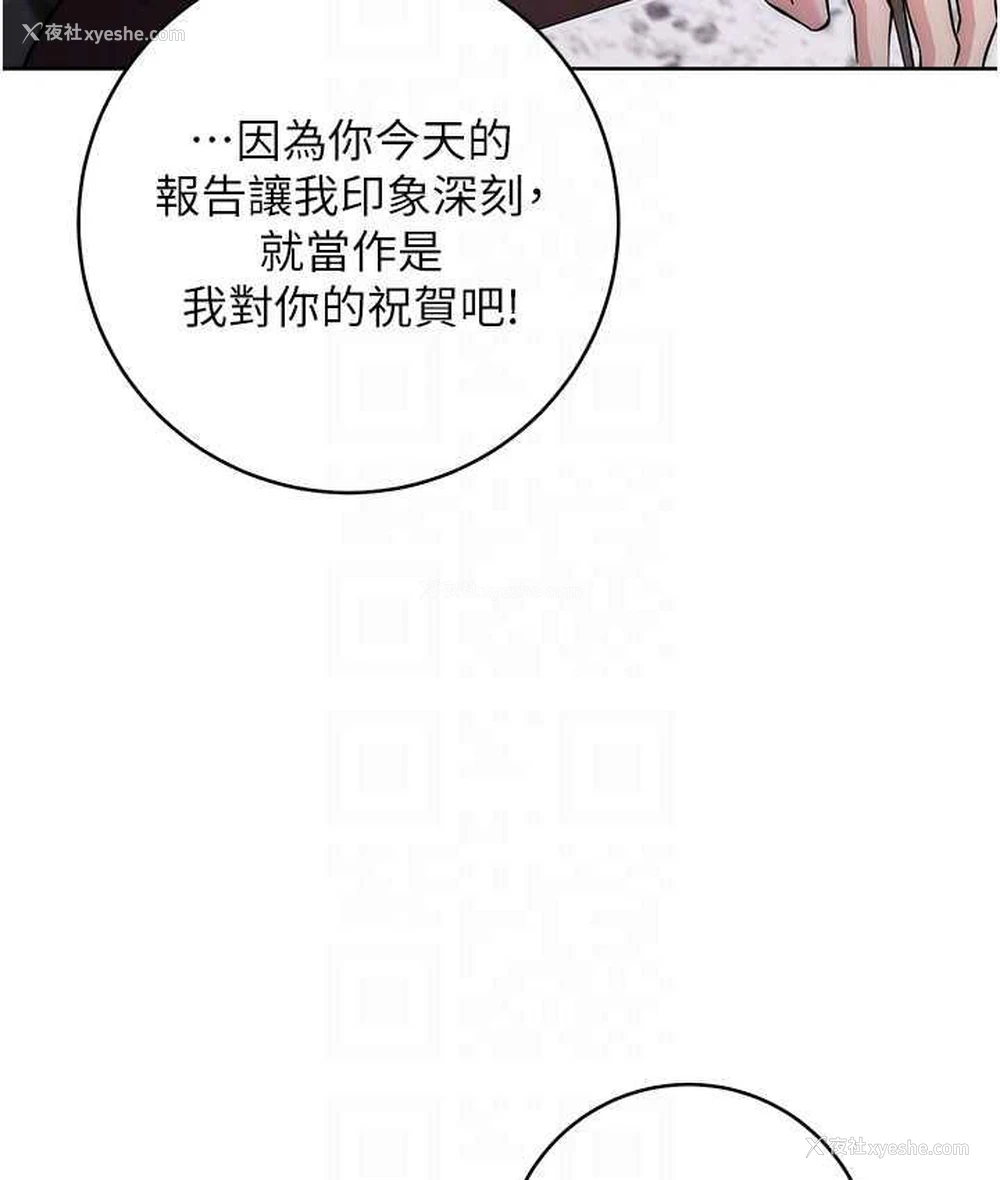 75P - 边缘人的复仇