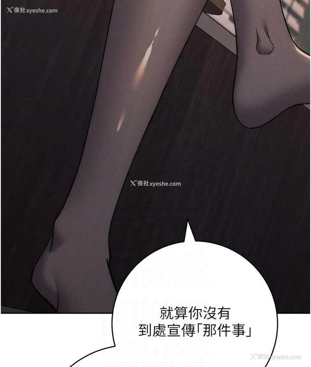 89P - 边缘人的复仇