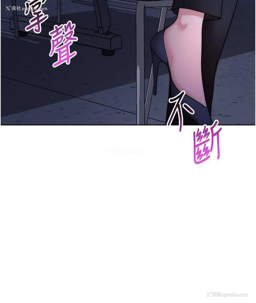 9P - 边缘人的复仇