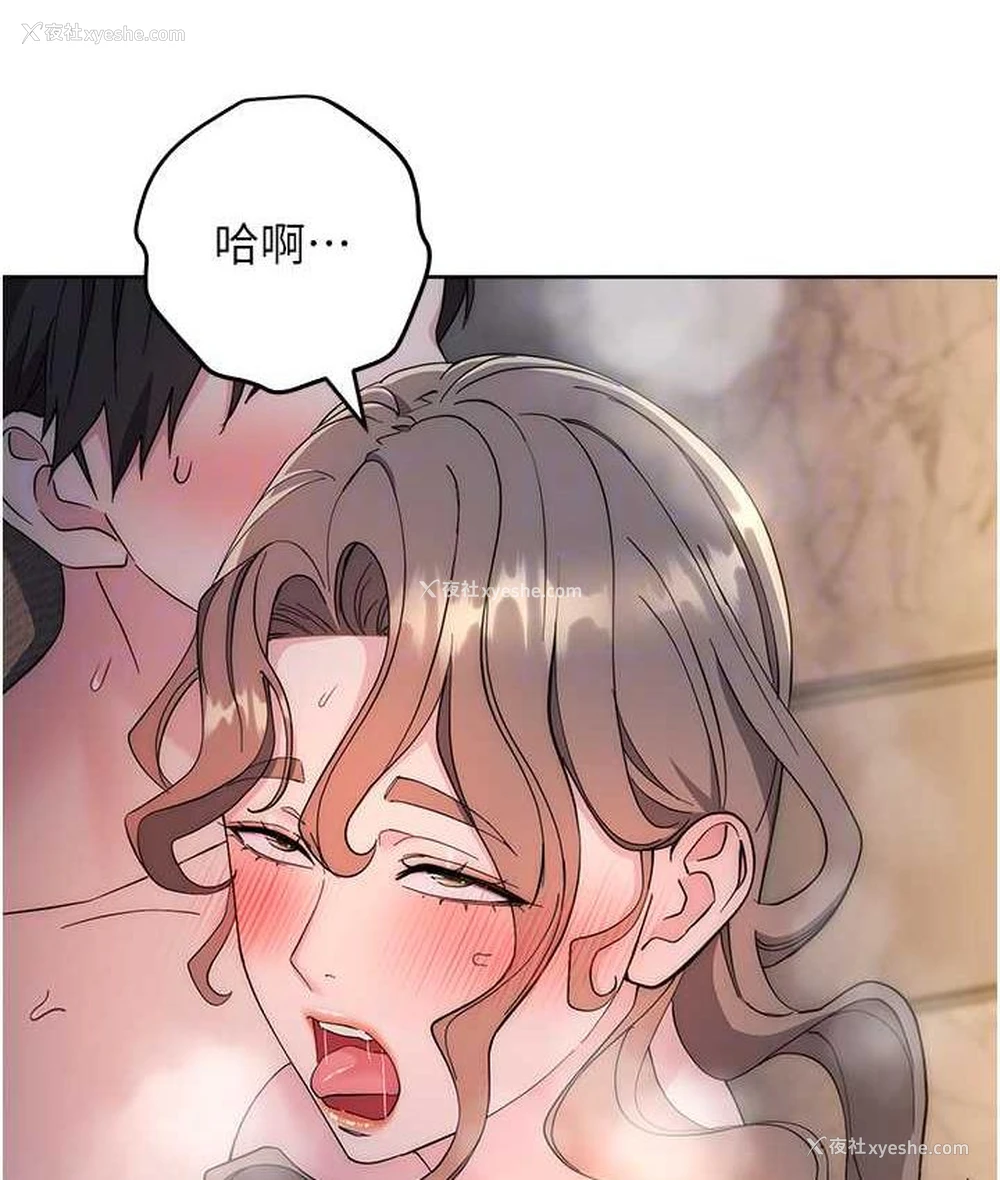 101P - 边缘人的复仇