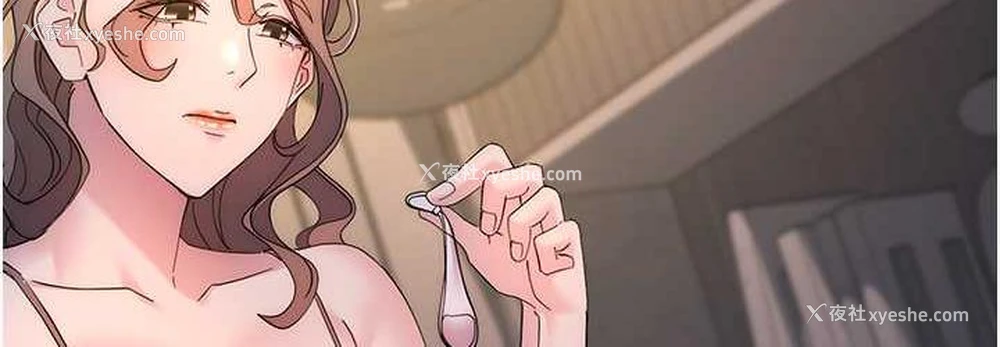 108P - 边缘人的复仇