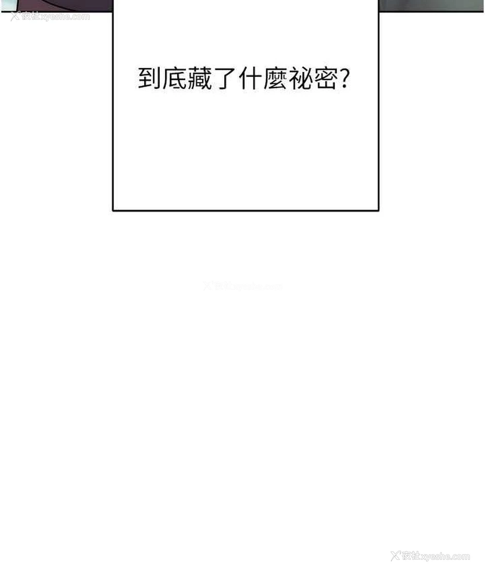 10P - 边缘人的复仇
