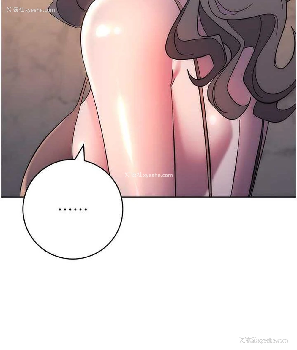 114P - 边缘人的复仇