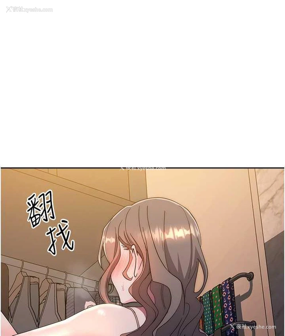 122P - 边缘人的复仇