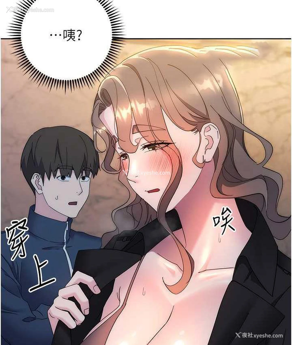 125P - 边缘人的复仇
