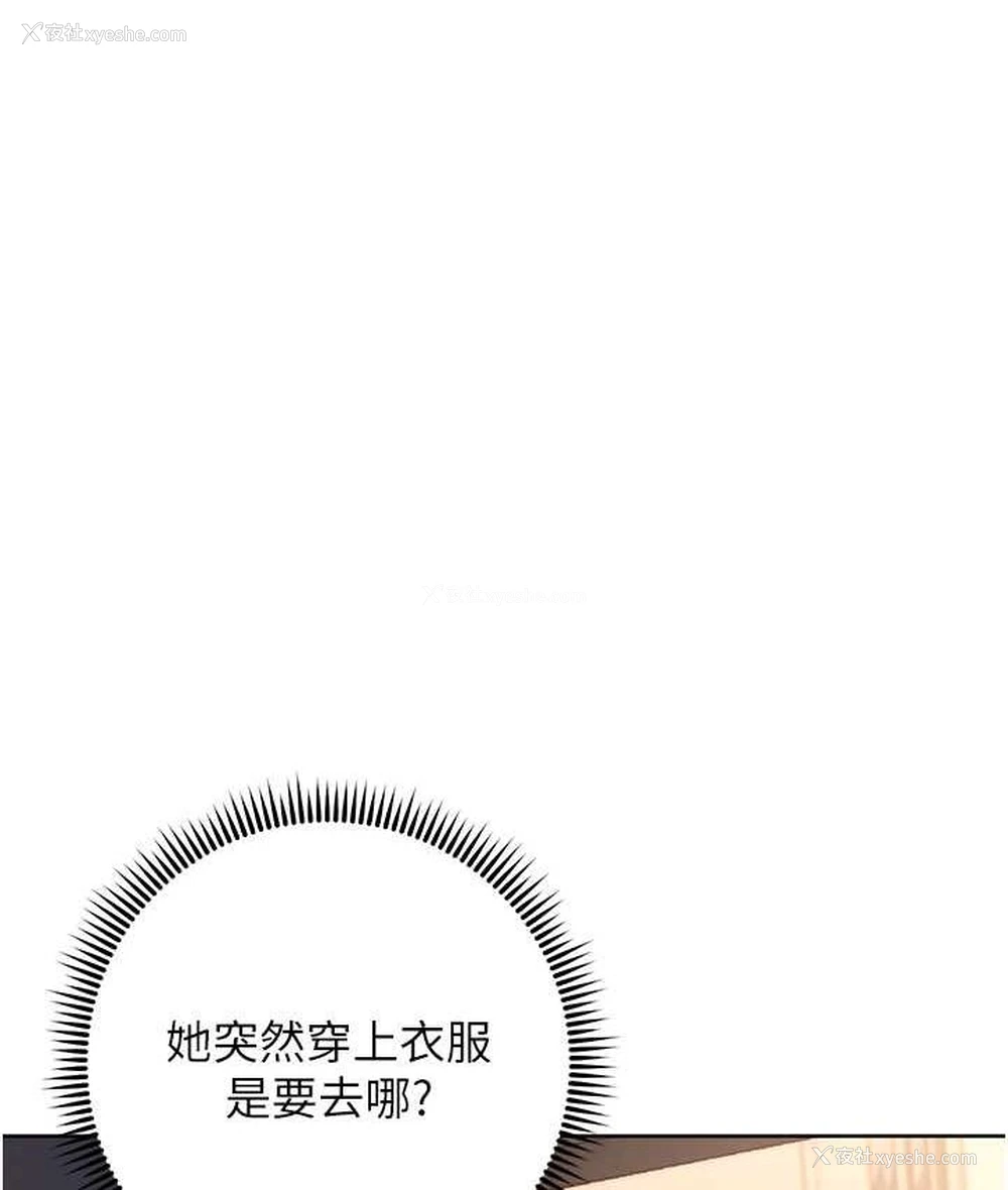 127P - 边缘人的复仇
